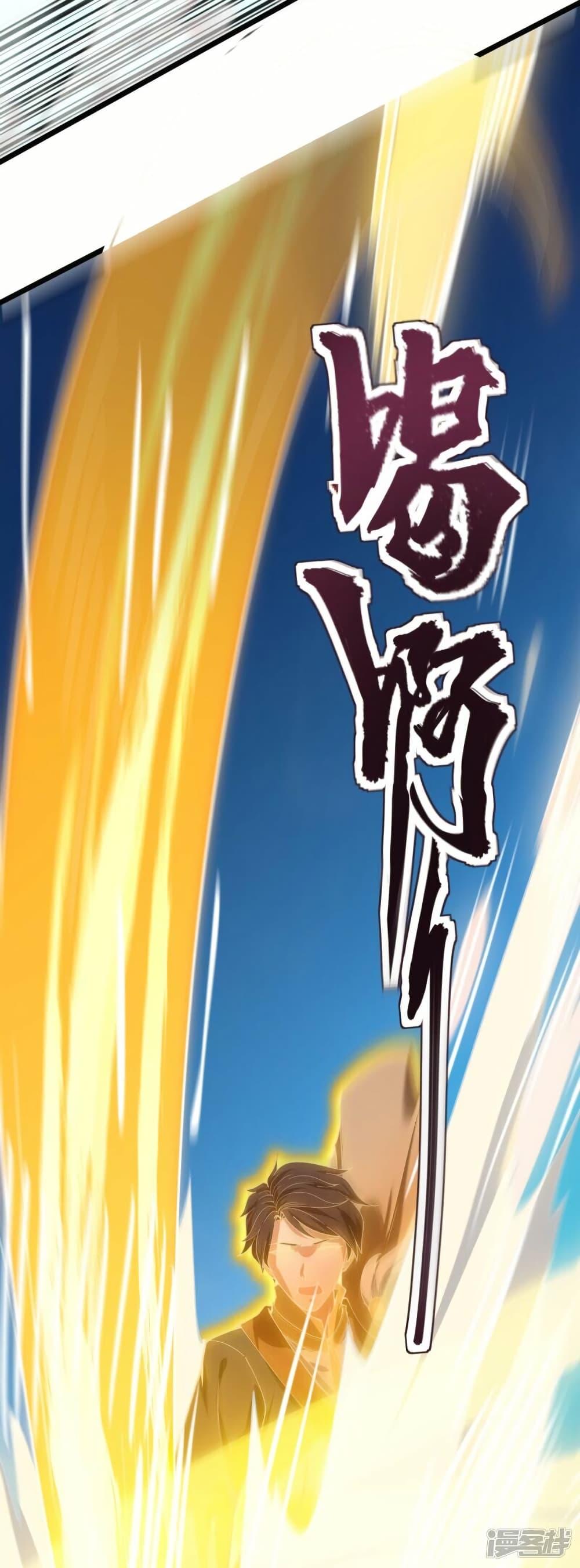 Manga-lc-com อ่านมังงะ อ่านการ์ตูน ออนไลน์ ฟรี Eternal god King ตอนที่ 1 2 3 4 5 6 7 8 9 10 11 12 13 14 ฟรี ไม่มีโฆษณา Manga-lc - อ่าน มังงะ อ่าน การ์ตูน ออนไลน์ อ่านมังงะ ฟรี