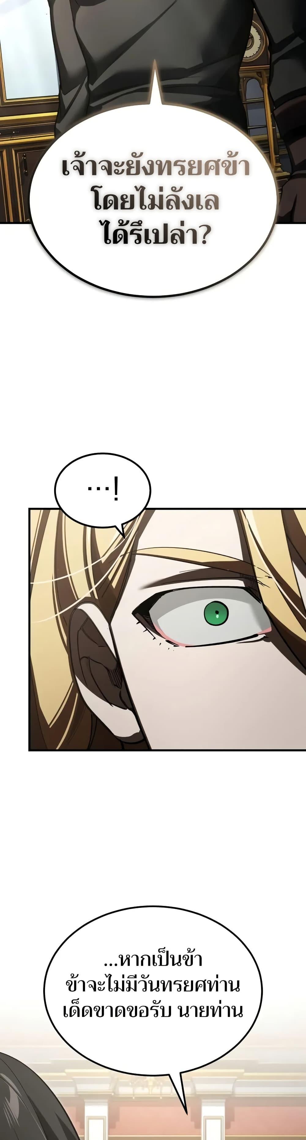 Manga-lc-com อ่านมังงะ อ่านการ์ตูน ออนไลน์ ฟรี The Heavenly Demon Can’t Live a Normal Life ตอนที่ 1 2 3 4 5 6 7 8 9 10 11 12 13 14 ฟรี ไม่มีโฆษณา Manga-lc - อ่าน มังงะ อ่าน การ์ตูน ออนไลน์ อ่านมังงะ ฟรี