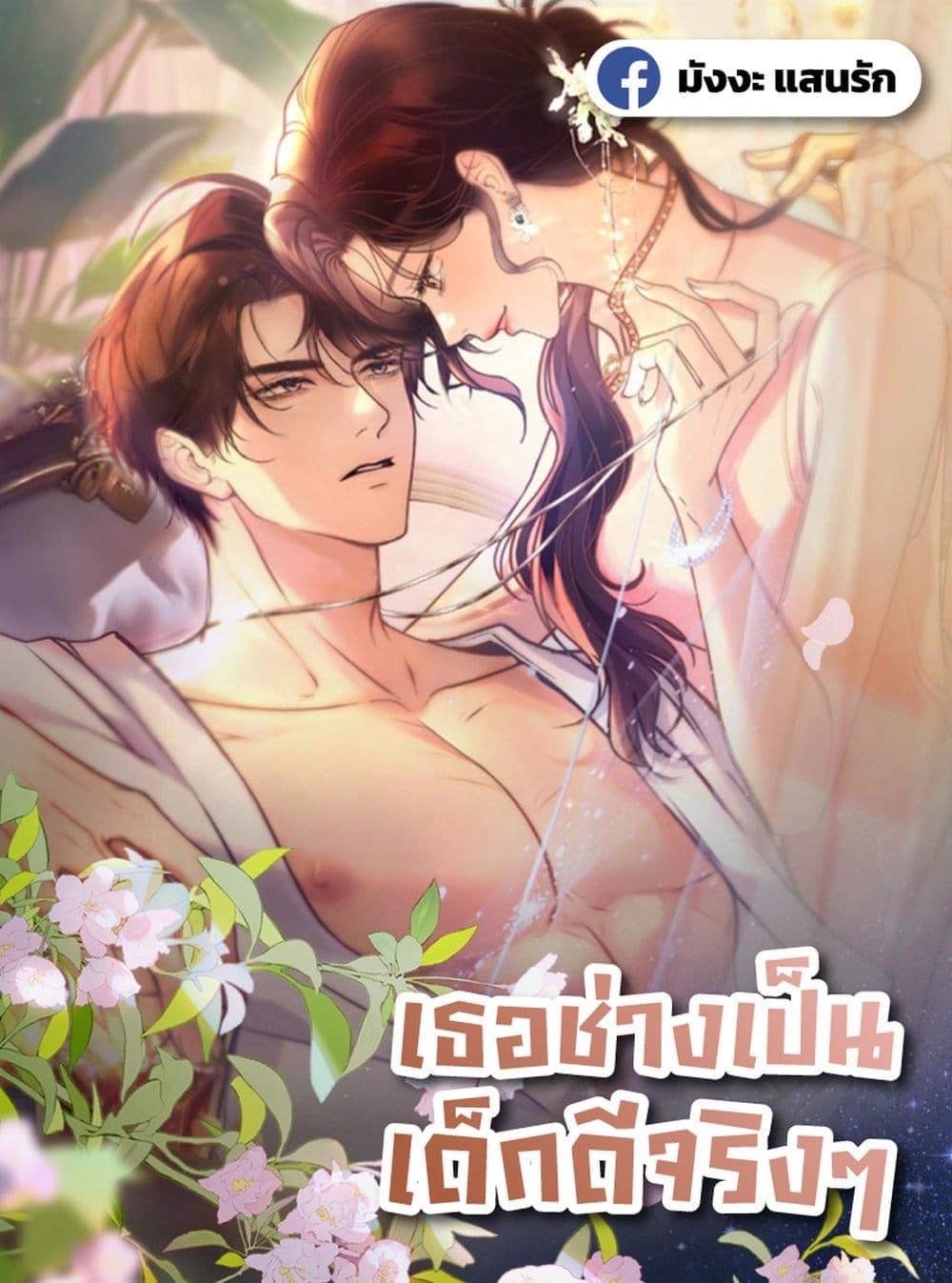 Manga-lc-com อ่านมังงะ อ่านการ์ตูน ออนไลน์ ฟรี WhataGoodGir ตอนที่ 1 2 3 4 5 6 7 8 9 10 11 12 13 14 ฟรี ไม่มีโฆษณา Manga-lc - อ่าน มังงะ อ่าน การ์ตูน ออนไลน์ อ่านมังงะ ฟรี