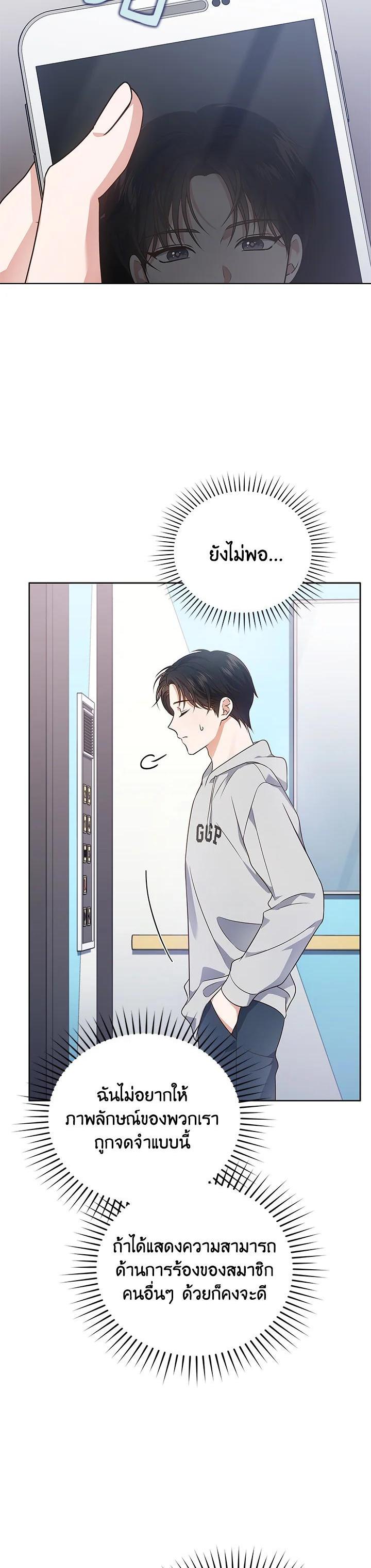 Manga-lc-com อ่านมังงะ อ่านการ์ตูน ออนไลน์ ฟรี In This Life, the Greatest Star in the Universe ตอนที่ 1 2 3 4 5 6 7 8 9 10 11 12 13 14 ฟรี ไม่มีโฆษณา Manga-lc - อ่าน มังงะ อ่าน การ์ตูน ออนไลน์ อ่านมังงะ ฟรี