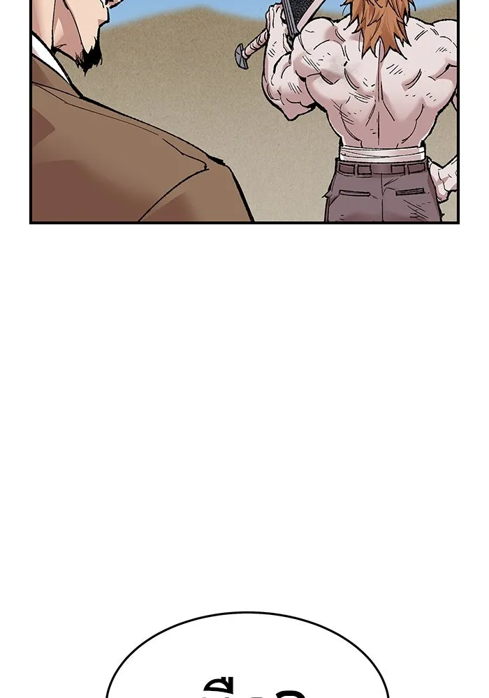 ยอดคนเลเวลทะลุ ตอนที่ 1 บงซุน (1) รูปที่ 293