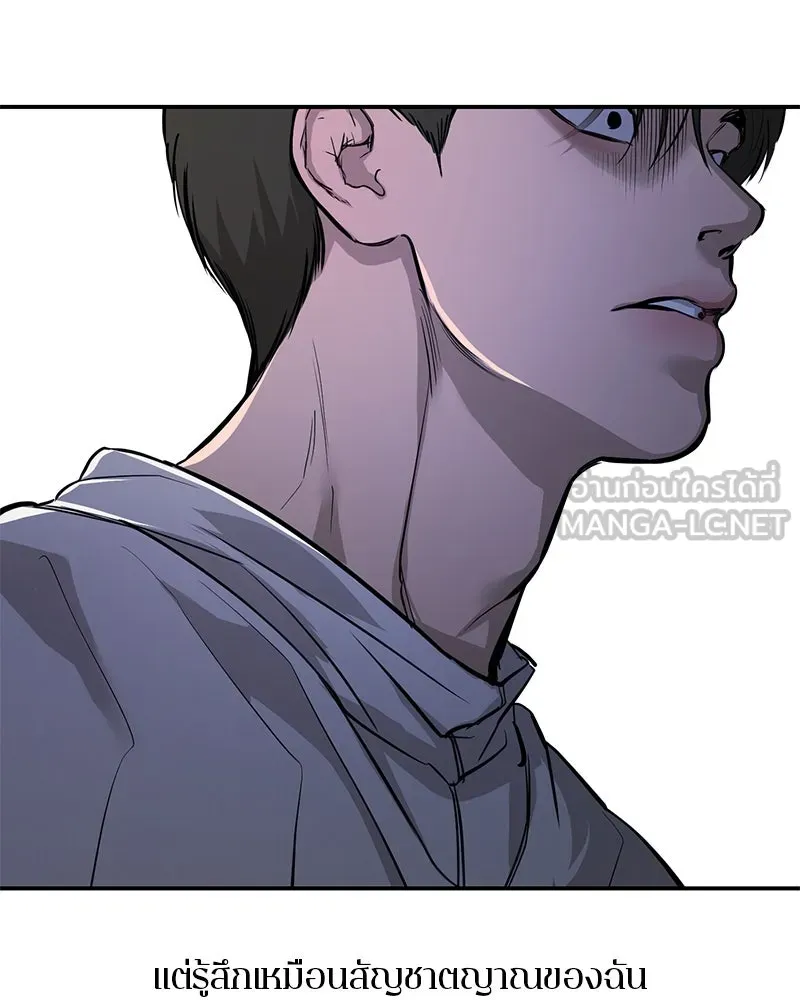 ตำนานเทพธิดาตกสวรรค์ ตอนที่ 108 รูปที่ 54