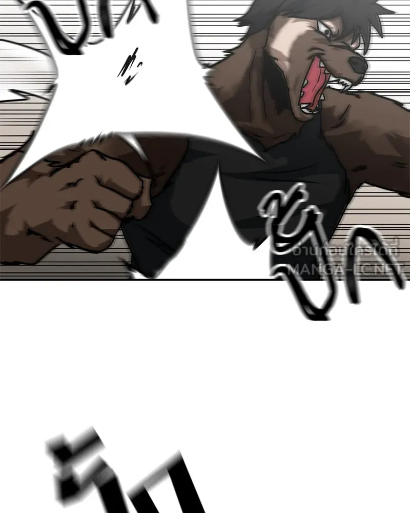 โรงเรียนสัตว์กินเนื้อ ตอนที่ 84 รูปที่ 12