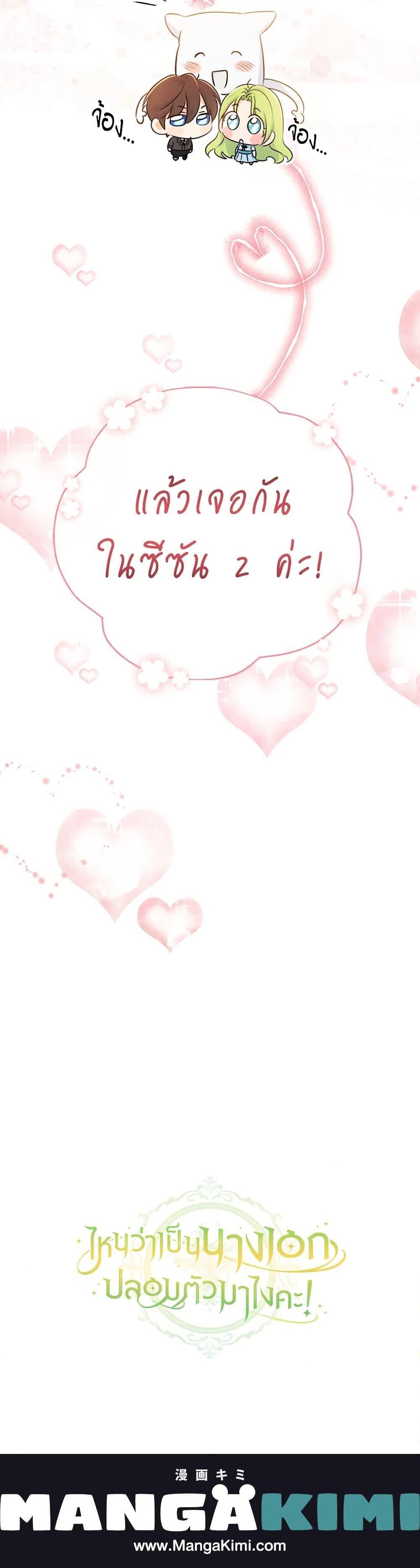 Manga-lc-com อ่านมังงะ อ่านการ์ตูน ออนไลน์ ฟรี The Heroine is a Man! ตอนที่ 1 2 3 4 5 6 7 8 9 10 11 12 13 14 ฟรี ไม่มีโฆษณา Manga-lc - อ่าน มังงะ อ่าน การ์ตูน ออนไลน์ อ่านมังงะ ฟรี