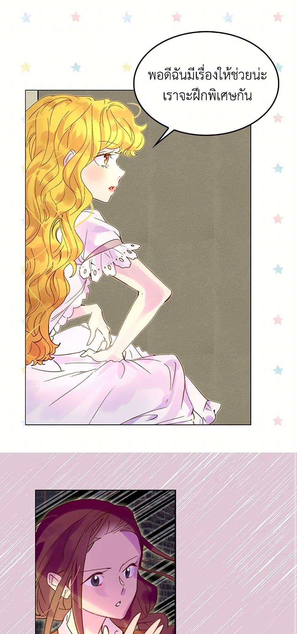 Manga-lc-com อ่านมังงะ อ่านการ์ตูน ออนไลน์ ฟรี Miss Not-So Sidekick ตอนที่ 1 2 3 4 5 6 7 8 9 10 11 12 13 14 ฟรี ไม่มีโฆษณา Manga-lc - อ่าน มังงะ อ่าน การ์ตูน ออนไลน์ อ่านมังงะ ฟรี