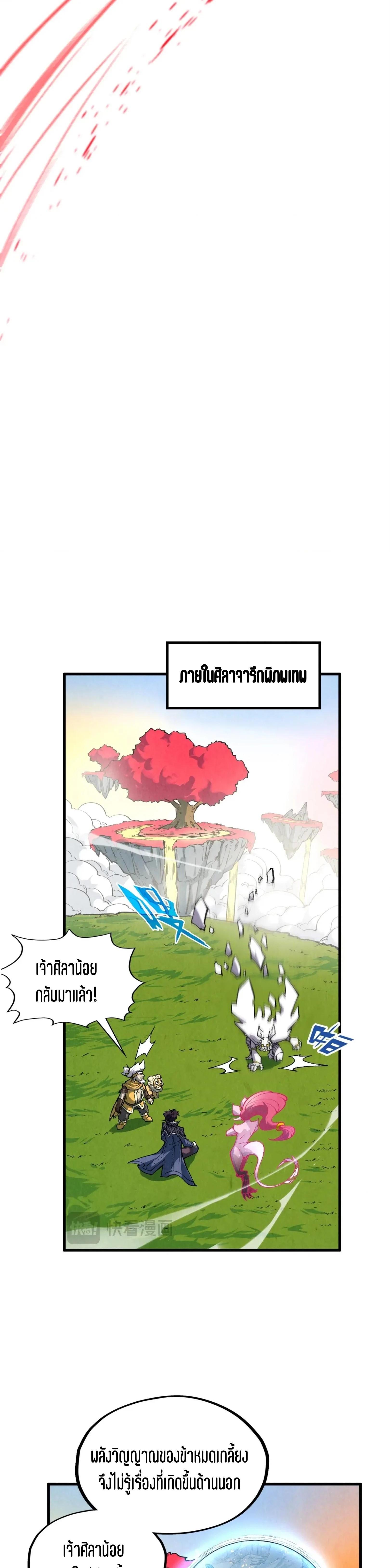 Manga-lc-com อ่านมังงะ อ่านการ์ตูน ออนไลน์ ฟรี The Eternal Supreme ตอนที่ 1 2 3 4 5 6 7 8 9 10 11 12 13 14 ฟรี ไม่มีโฆษณา Manga-lc - อ่าน มังงะ อ่าน การ์ตูน ออนไลน์ อ่านมังงะ ฟรี