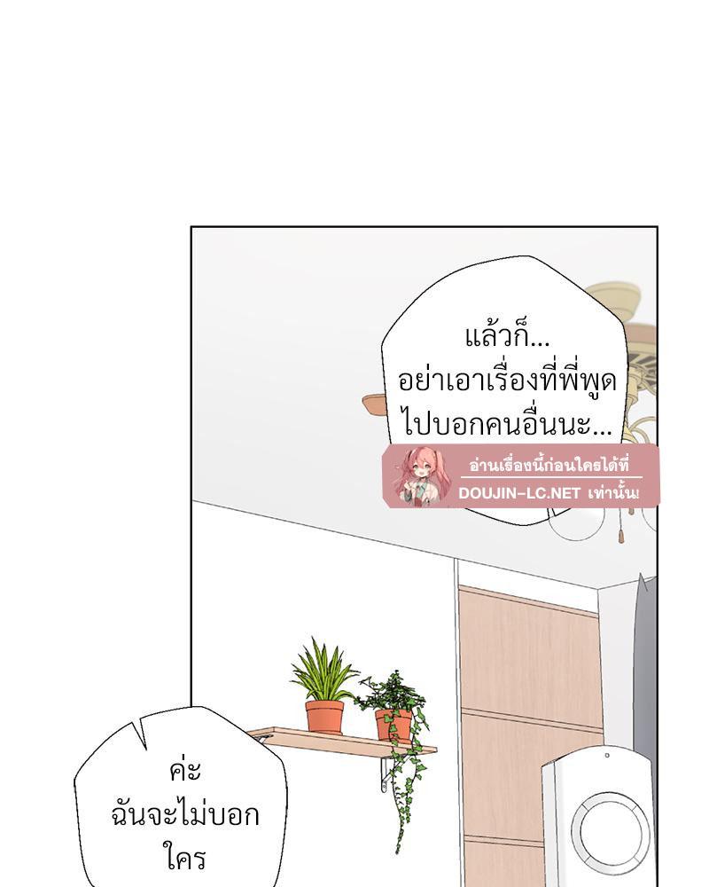 Doujin-Lc- อ่าน โดจิน มังฮวา เกาหลี ญี่ปุ่น จีน แปลไทย Family with Benefits ตอนที่ 1 2 3 4 5 6 7 8 9 10 11 12 13 14 ฟรี ไม่มีโฆษณา อ่าน โดจิน Manhwa เกาหลี ญี่ปุ่น จีน เรามีครบ คัดมาให้เน้นๆ โดจิน 18+ รับประกันความฟินโดย  Doujin Lc