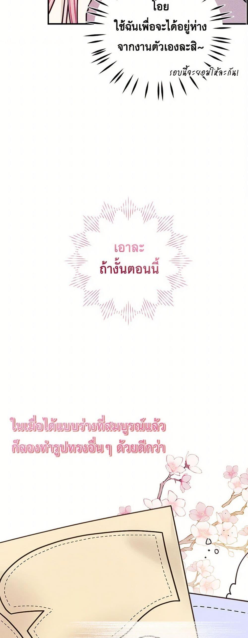 Manga-lc-com อ่านมังงะ อ่านการ์ตูน ออนไลน์ ฟรี The Princess’s Doll Shop ตอนที่ 1 2 3 4 5 6 7 8 9 10 11 12 13 14 ฟรี ไม่มีโฆษณา Manga-lc - อ่าน มังงะ อ่าน การ์ตูน ออนไลน์ อ่านมังงะ ฟรี