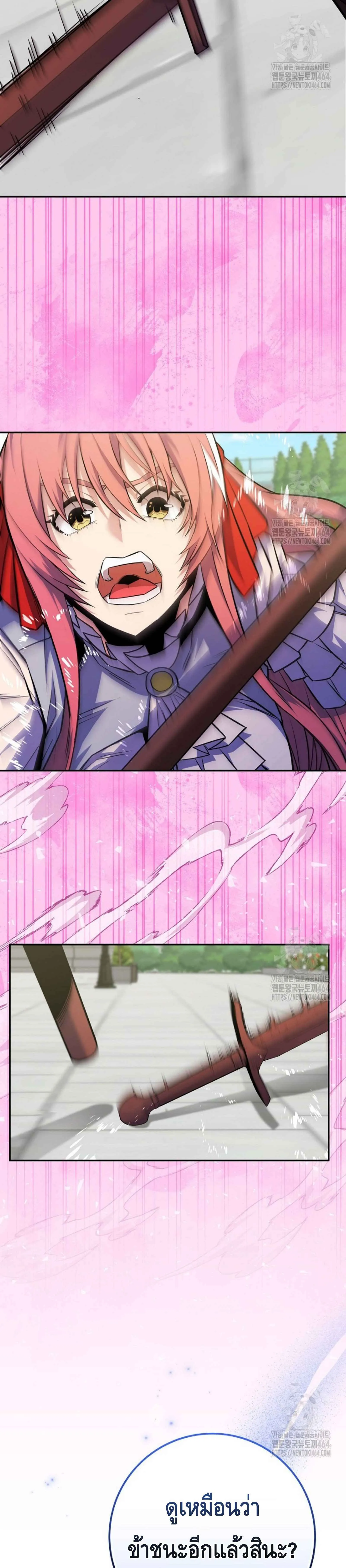 Reincarnated as a Genius Prodigy of a Prestigious Family เด_กกำพร_าอย_างฉ_นได_กล_บมาเก_ดใหม_ในตระก_ลข_นนางซะง_น ตอนที่ ตอนที่ 25 รูปที่ 5