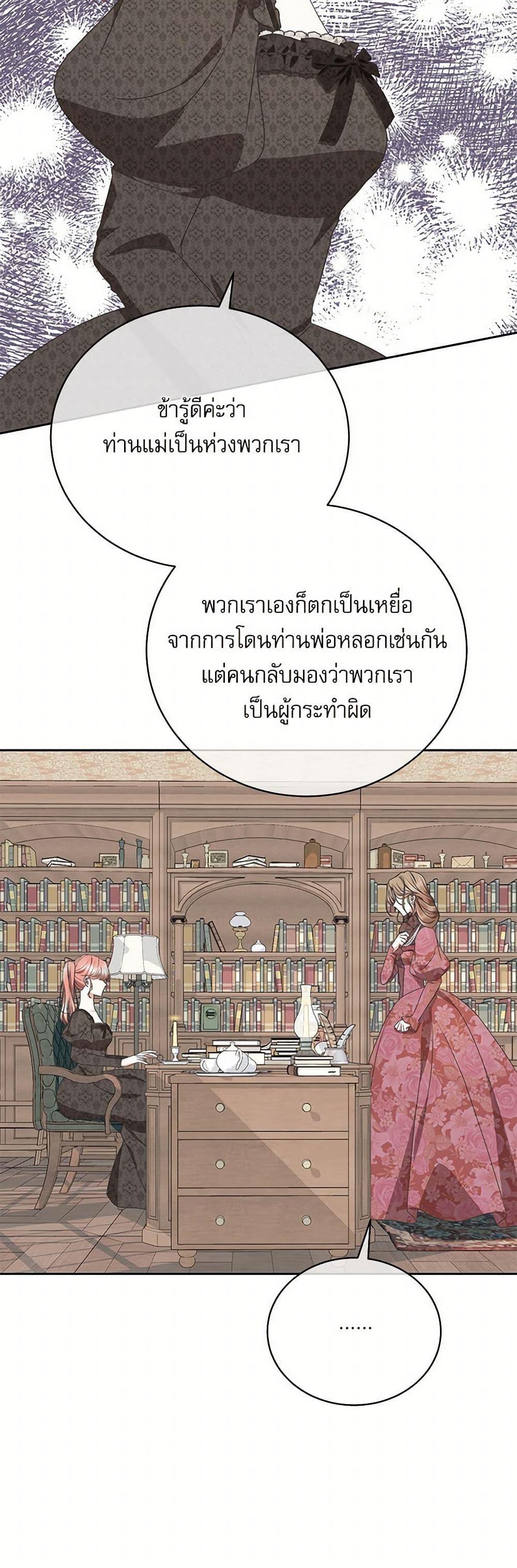 Manga-lc-com อ่านมังงะ อ่านการ์ตูน ออนไลน์ ฟรี Reborn as a Character That Never Existed ตอนที่ 1 2 3 4 5 6 7 8 9 10 11 12 13 14 ฟรี ไม่มีโฆษณา Manga-lc - อ่าน มังงะ อ่าน การ์ตูน ออนไลน์ อ่านมังงะ ฟรี