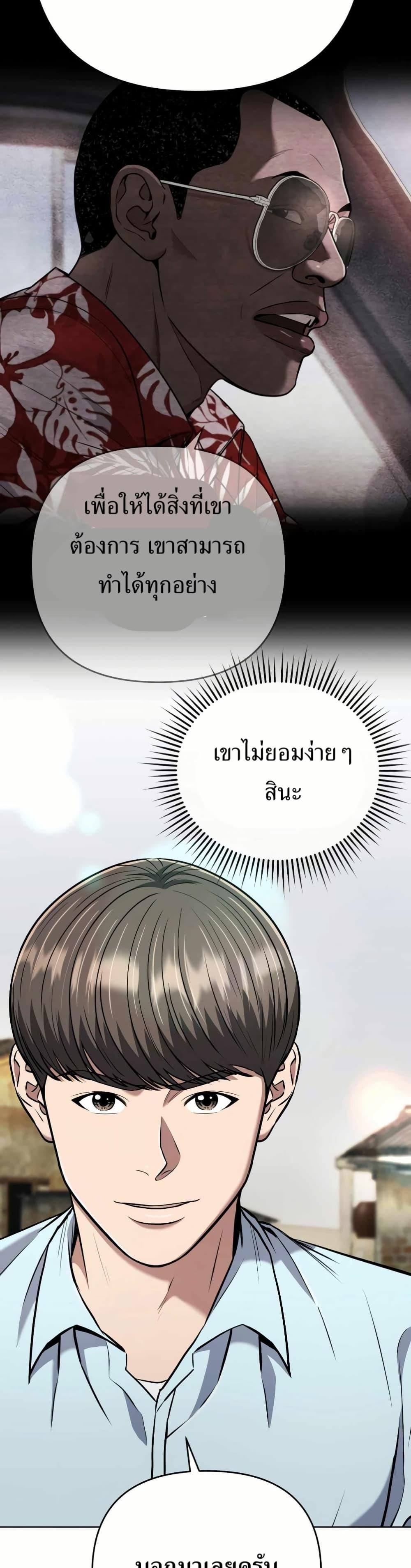 Manga-lc-com อ่านมังงะ อ่านการ์ตูน ออนไลน์ ฟรี New Employee Kim Chul-Soo ตอนที่ 1 2 3 4 5 6 7 8 9 10 11 12 13 14 ฟรี ไม่มีโฆษณา Manga-lc - อ่าน มังงะ อ่าน การ์ตูน ออนไลน์ อ่านมังงะ ฟรี