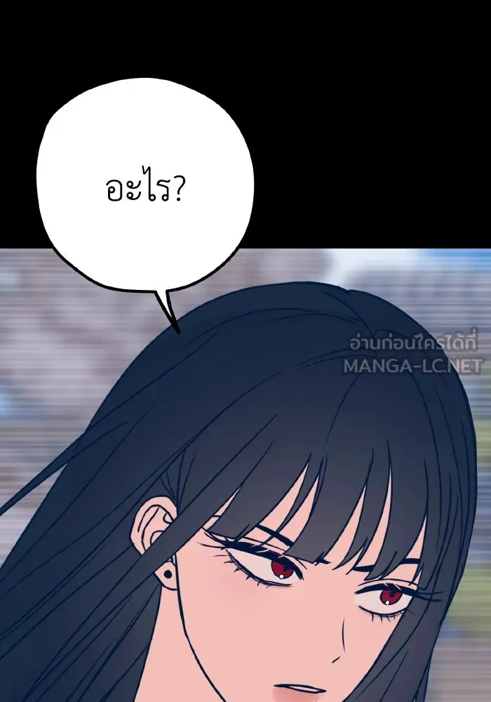 รักนี้ไม่มีรีไซเคิล ตอนที่ 30 รูปที่ 39