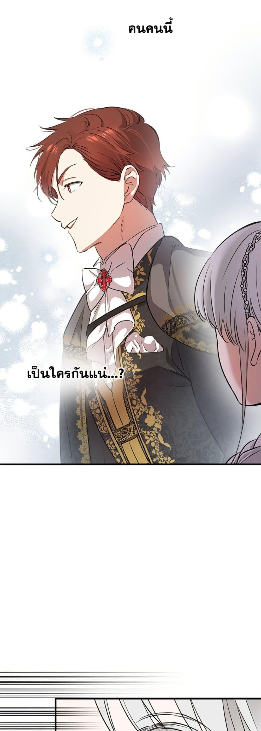Manga-lc-com อ่านมังงะ อ่านการ์ตูน ออนไลน์ ฟรี The Strongest Characters in the World are Obsessed With Me ตอนที่ 1 2 3 4 5 6 7 8 9 10 11 12 13 14 ฟรี ไม่มีโฆษณา Manga-lc - อ่าน มังงะ อ่าน การ์ตูน ออนไลน์ อ่านมังงะ ฟรี