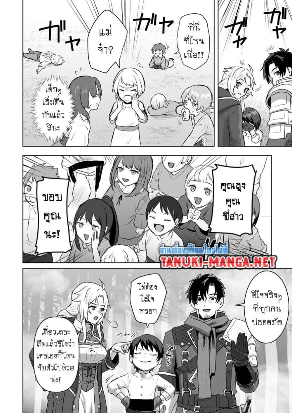 Manga-lc-com อ่านมังงะ อ่านการ์ตูน ออนไลน์ ฟรี Saiteihen no Ossan Boukensha ตอนที่ 1 2 3 4 5 6 7 8 9 10 11 12 13 14 ฟรี ไม่มีโฆษณา Manga-lc - อ่าน มังงะ อ่าน การ์ตูน ออนไลน์ อ่านมังงะ ฟรี