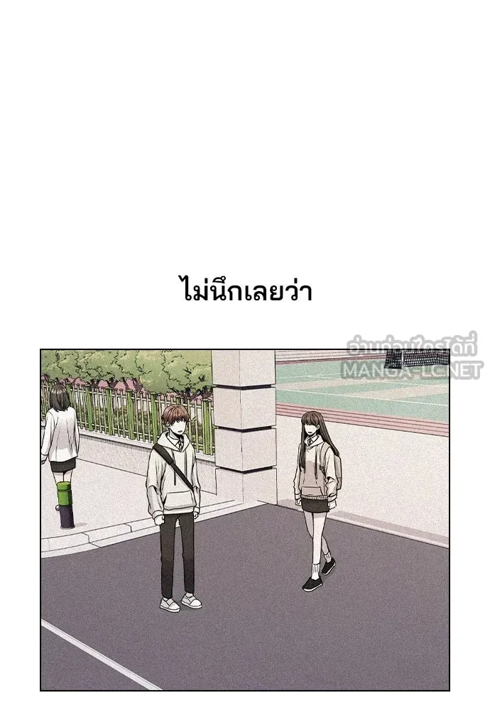 รักผิดแผน ตอนที่ 15 รูปที่ 90