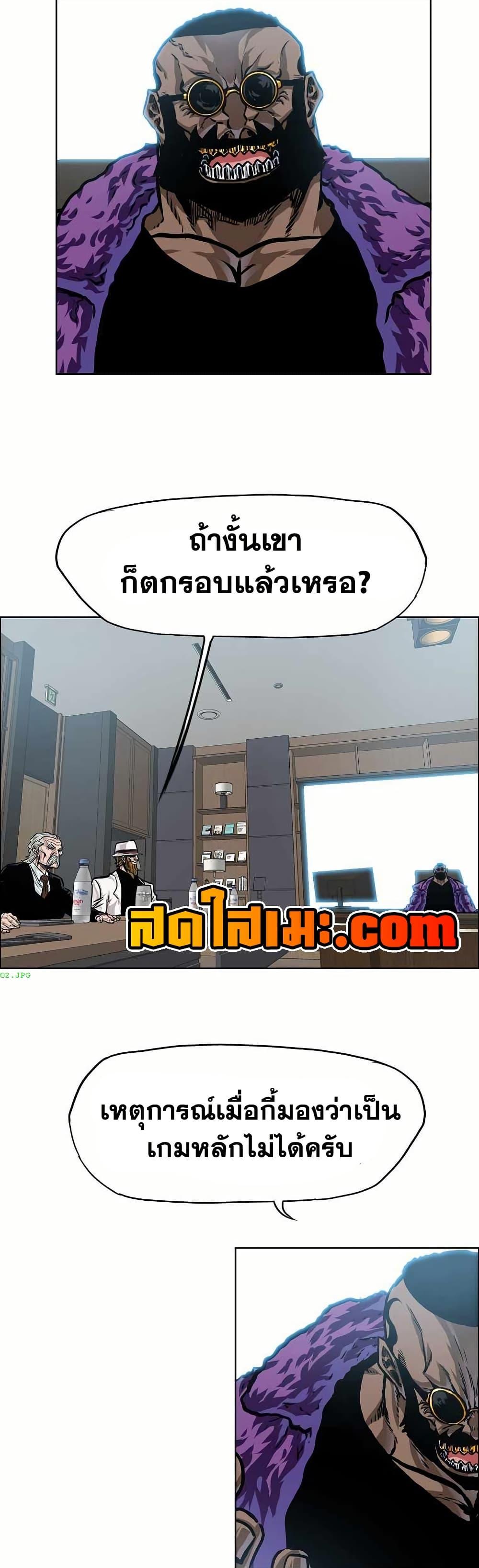 Manga-lc-com อ่านมังงะ อ่านการ์ตูน ออนไลน์ ฟรี Boss in School ตอนที่ 1 2 3 4 5 6 7 8 9 10 11 12 13 14 ฟรี ไม่มีโฆษณา Manga-lc - อ่าน มังงะ อ่าน การ์ตูน ออนไลน์ อ่านมังงะ ฟรี