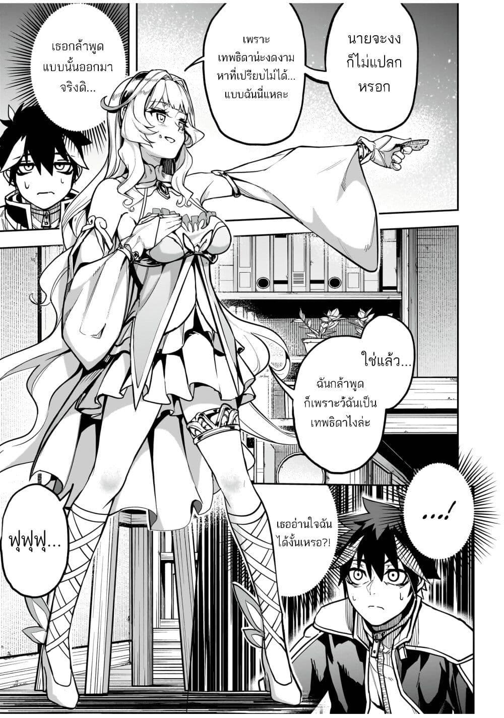 Manga-lc-com อ่านมังงะ อ่านการ์ตูน ออนไลน์ ฟรี The Minimum Wage Demon King ~My Job Is to Get In the Way of the Strongest Demon King’s Army in History~ ตอนที่ 1 2 3 4 5 6 7 8 9 10 11 12 13 14 ฟรี ไม่มีโฆษณา Manga-lc - อ่าน มังงะ อ่าน การ์ตูน ออนไลน์ อ่านมังงะ ฟรี