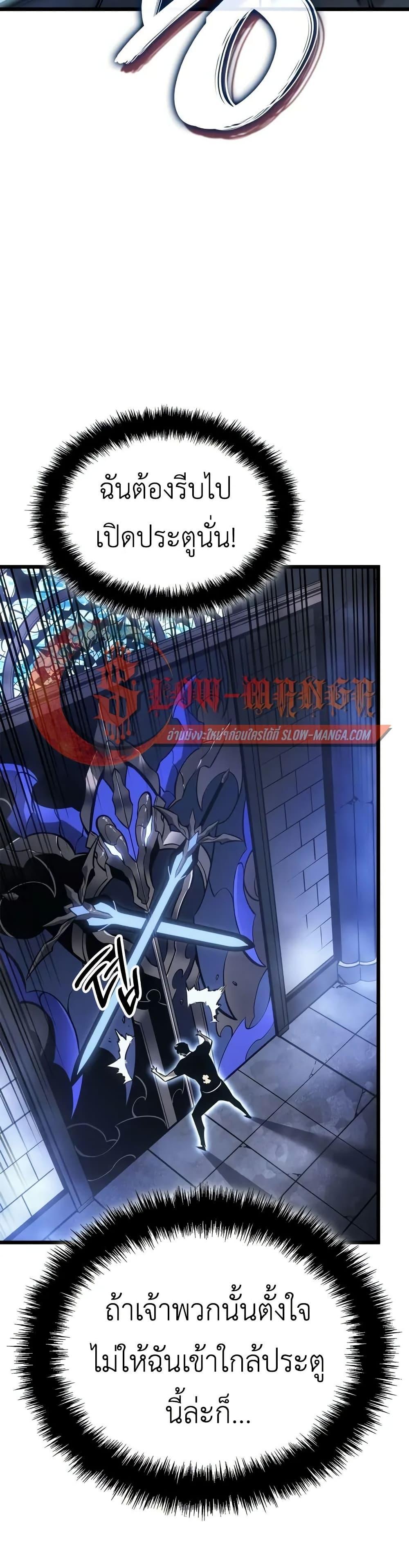 Manga-lc-com อ่านมังงะ อ่านการ์ตูน ออนไลน์ ฟรี Solo leveling  Ragnarok ตอนที่ 1 2 3 4 5 6 7 8 9 10 11 12 13 14 ฟรี ไม่มีโฆษณา Manga-lc - อ่าน มังงะ อ่าน การ์ตูน ออนไลน์ อ่านมังงะ ฟรี