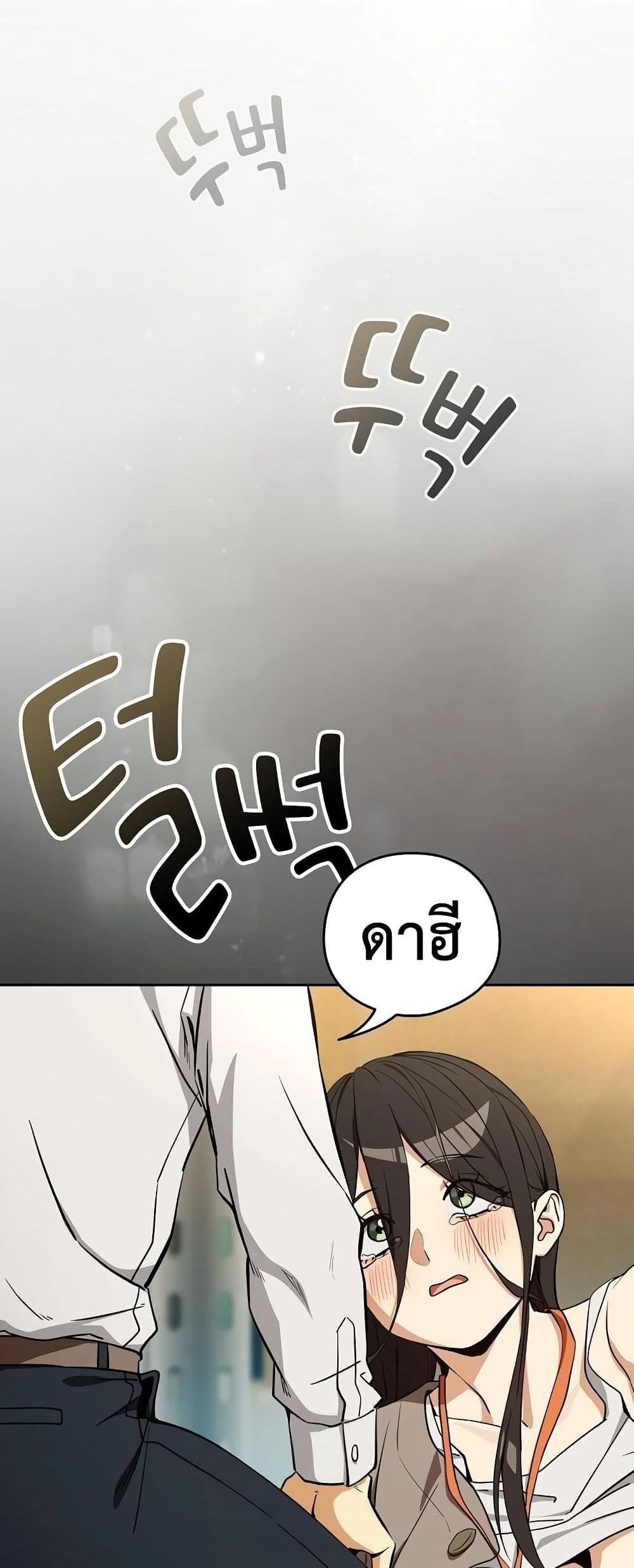 Doujin-Lc- อ่าน โดจิน มังฮวา เกาหลี ญี่ปุ่น จีน แปลไทย After Work ตอนที่ 1 2 3 4 5 6 7 8 9 10 11 12 13 14 ฟรี ไม่มีโฆษณา อ่าน โดจิน Manhwa เกาหลี ญี่ปุ่น จีน เรามีครบ คัดมาให้เน้นๆ โดจิน 18+ รับประกันความฟินโดย  Doujin Lc