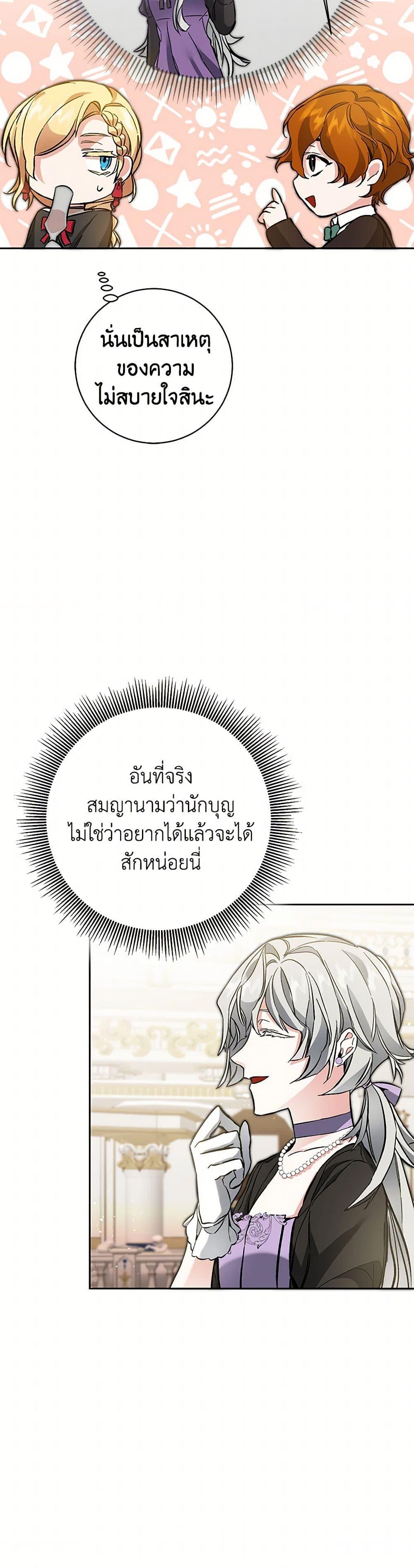 Manga-lc-com อ่านมังงะ อ่านการ์ตูน ออนไลน์ ฟรี I’ve Become the Villainous Empress of a Novel ตอนที่ 1 2 3 4 5 6 7 8 9 10 11 12 13 14 ฟรี ไม่มีโฆษณา Manga-lc - อ่าน มังงะ อ่าน การ์ตูน ออนไลน์ อ่านมังงะ ฟรี