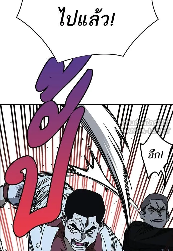 Study Group ตอนที่ 304 รูปที่ 31