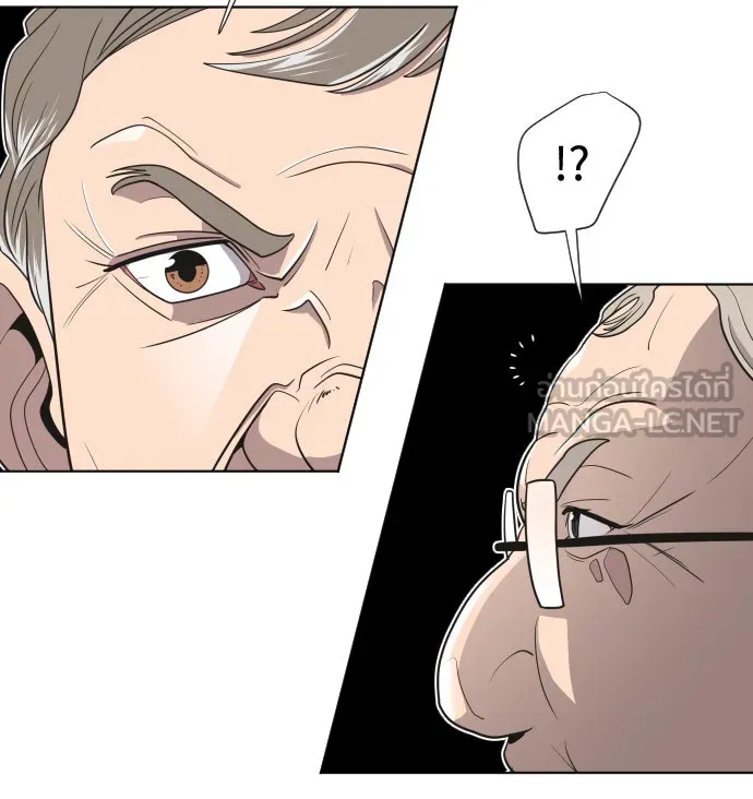 ยุคแห่งยอดมนุษย์ ตอนที่ 15 รูปที่ 57