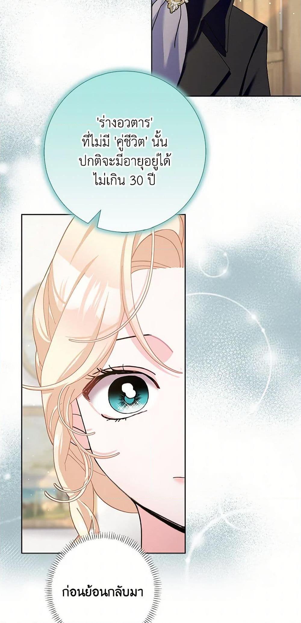 Manga-lc-com อ่านมังงะ อ่านการ์ตูน ออนไลน์ ฟรี Please Marry Me Again! ตอนที่ 1 2 3 4 5 6 7 8 9 10 11 12 13 14 ฟรี ไม่มีโฆษณา Manga-lc - อ่าน มังงะ อ่าน การ์ตูน ออนไลน์ อ่านมังงะ ฟรี