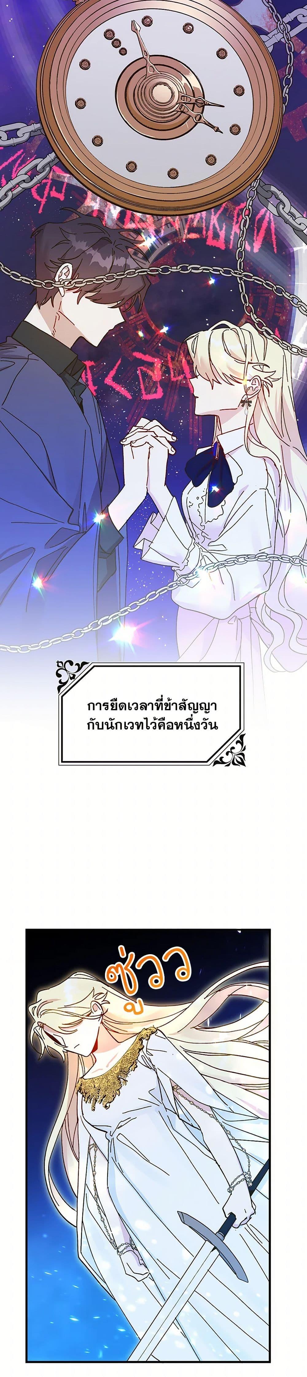 Manga-lc-com อ่านมังงะ อ่านการ์ตูน ออนไลน์ ฟรี The Princess Pretends to Be Crazy ตอนที่ 1 2 3 4 5 6 7 8 9 10 11 12 13 14 ฟรี ไม่มีโฆษณา Manga-lc - อ่าน มังงะ อ่าน การ์ตูน ออนไลน์ อ่านมังงะ ฟรี