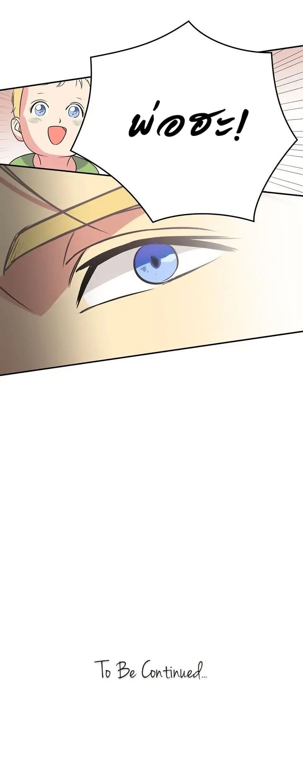 Manga-lc-com อ่านมังงะ อ่านการ์ตูน ออนไลน์ ฟรี Dear Benjamin ตอนที่ 1 2 3 4 5 6 7 8 9 10 11 12 13 14 ฟรี ไม่มีโฆษณา Manga-lc - อ่าน มังงะ อ่าน การ์ตูน ออนไลน์ อ่านมังงะ ฟรี