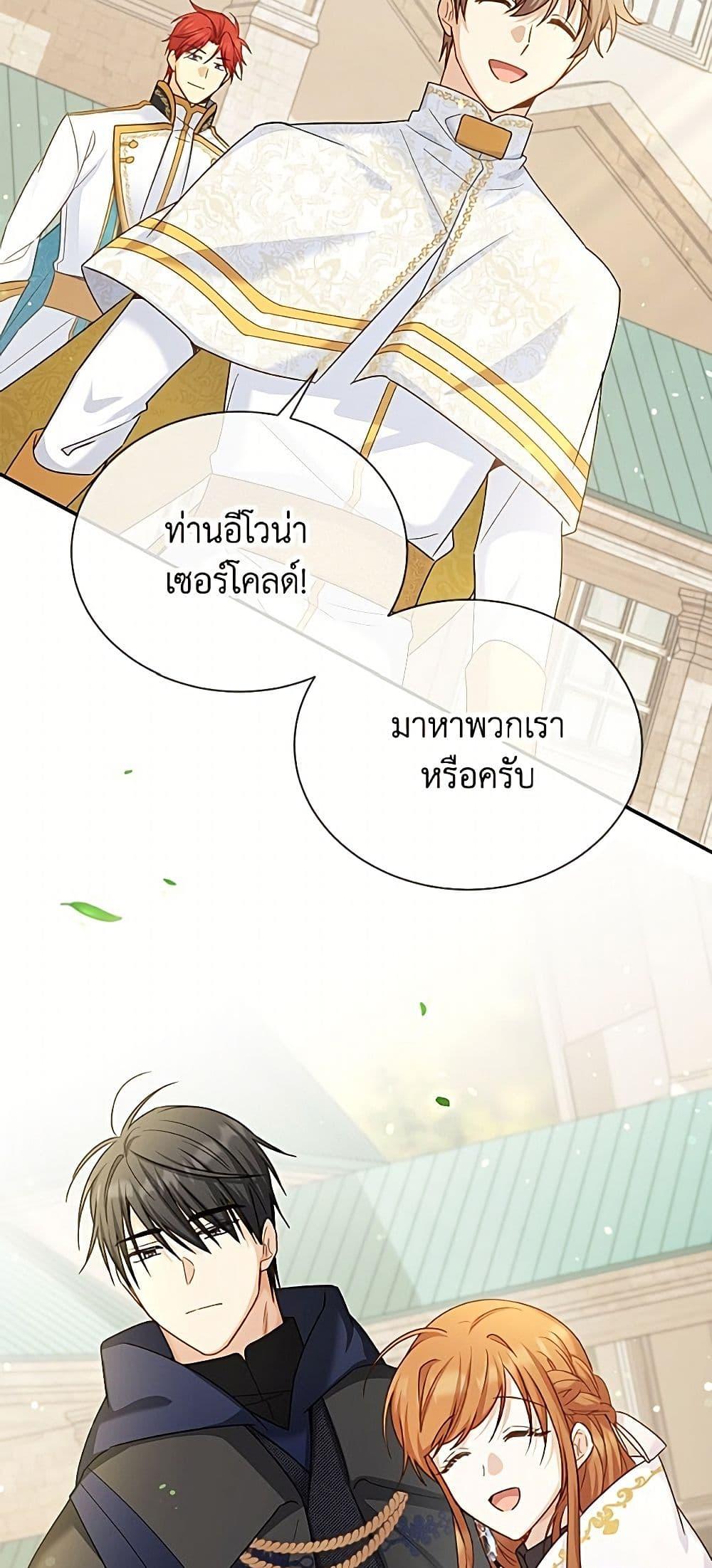 Manga-lc-com อ่านมังงะ อ่านการ์ตูน ออนไลน์ ฟรี The Soulless Duchess ตอนที่ 1 2 3 4 5 6 7 8 9 10 11 12 13 14 ฟรี ไม่มีโฆษณา Manga-lc - อ่าน มังงะ อ่าน การ์ตูน ออนไลน์ อ่านมังงะ ฟรี