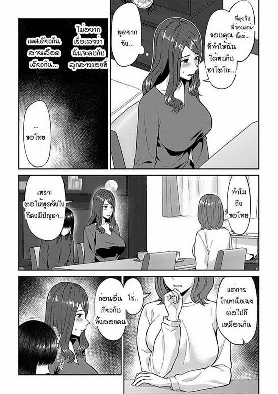 Doujin-Lc- อ่าน โดจิน มังฮวา เกาหลี ญี่ปุ่น จีน แปลไทย ดอกลิลลี่ที่สับสน [Titiduki] Saki Midareru wa Yuri no Hana – The Lily Blooms Addled ตอนที่ 1 2 3 4 5 6 7 8 9 10 11 12 13 14 ฟรี ไม่มีโฆษณา อ่าน โดจิน Manhwa เกาหลี ญี่ปุ่น จีน เรามีครบ คัดมาให้เน้นๆ โดจิน 18+ รับประกันความฟินโดย  Doujin Lc