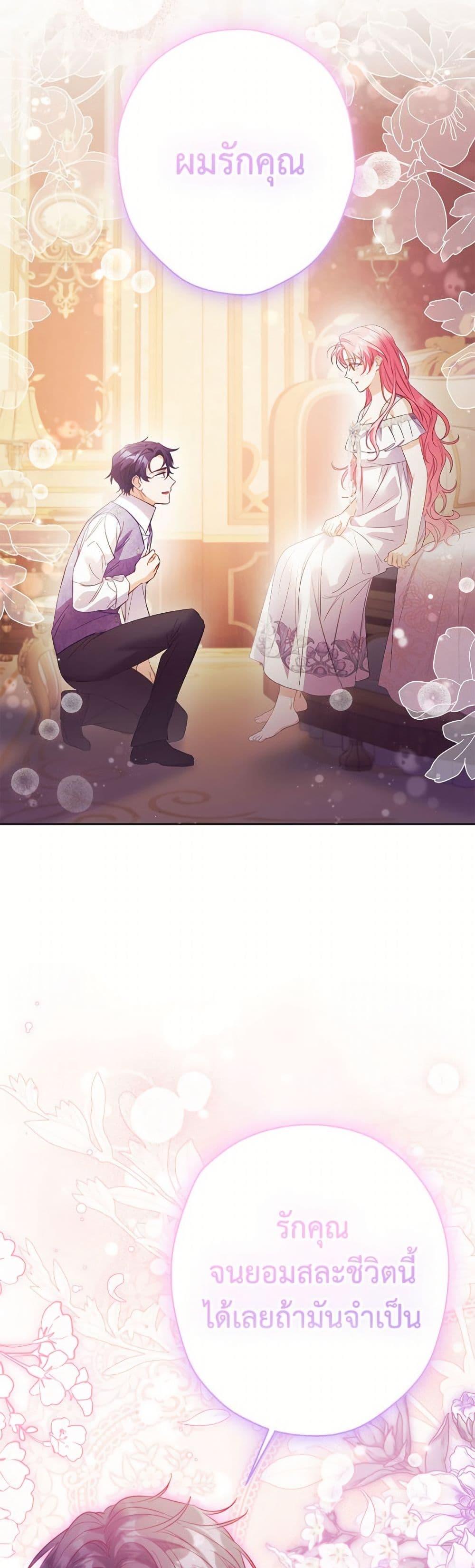 Manga-lc-com อ่านมังงะ อ่านการ์ตูน ออนไลน์ ฟรี I Thought You Were a Time-Limited Husband ตอนที่ 1 2 3 4 5 6 7 8 9 10 11 12 13 14 ฟรี ไม่มีโฆษณา Manga-lc - อ่าน มังงะ อ่าน การ์ตูน ออนไลน์ อ่านมังงะ ฟรี