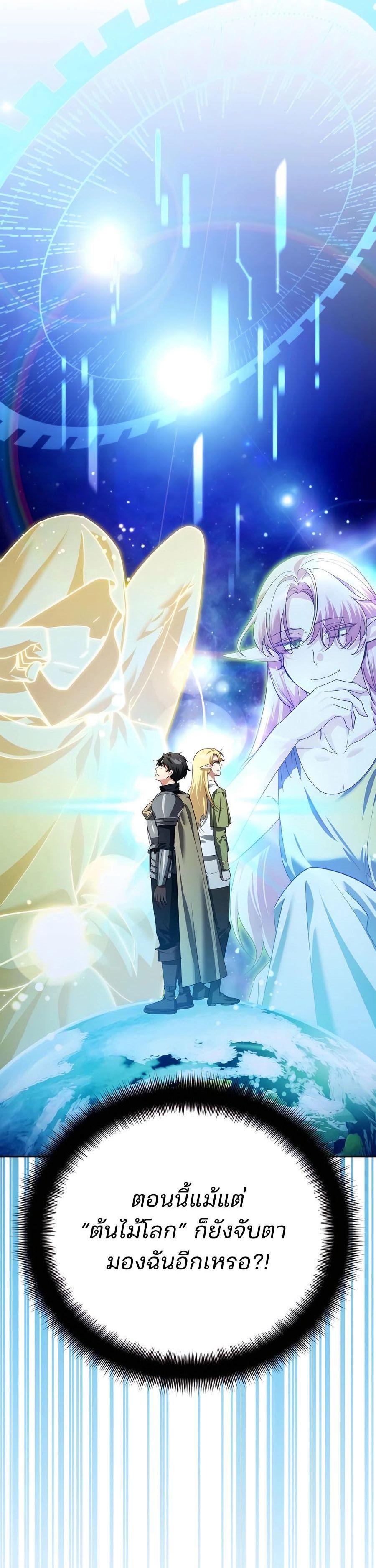 Manga-lc-com อ่านมังงะ อ่านการ์ตูน ออนไลน์ ฟรี My clone is becoming a giant ตอนที่ 1 2 3 4 5 6 7 8 9 10 11 12 13 14 ฟรี ไม่มีโฆษณา Manga-lc - อ่าน มังงะ อ่าน การ์ตูน ออนไลน์ อ่านมังงะ ฟรี