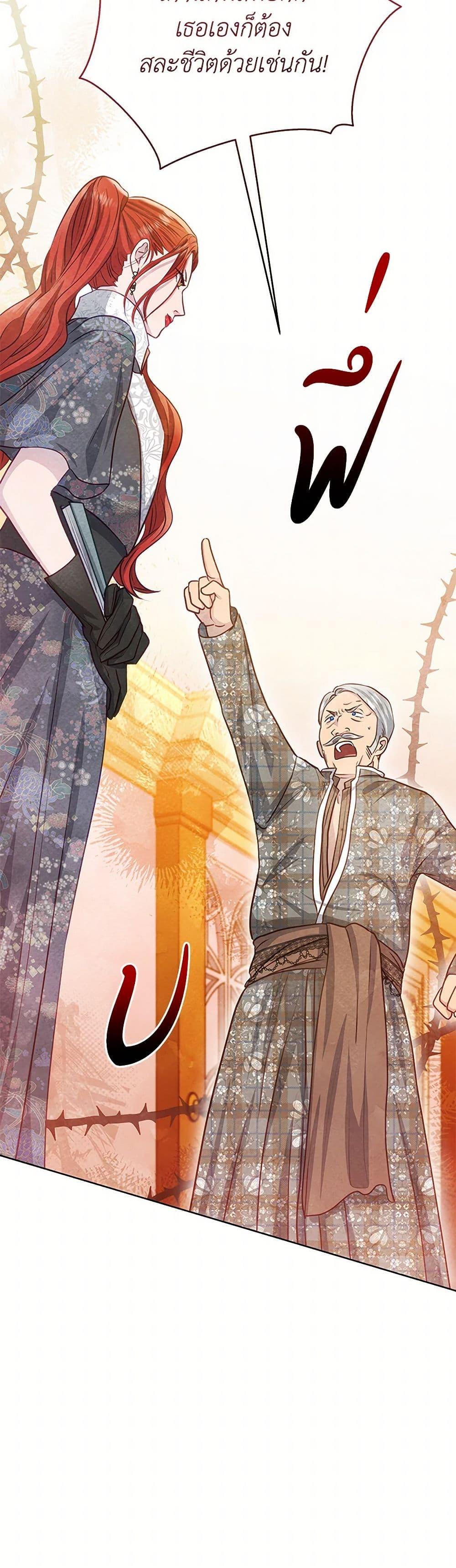 Manga-lc-com อ่านมังงะ อ่านการ์ตูน ออนไลน์ ฟรี The Princess Is Going on Strike ตอนที่ 1 2 3 4 5 6 7 8 9 10 11 12 13 14 ฟรี ไม่มีโฆษณา Manga-lc - อ่าน มังงะ อ่าน การ์ตูน ออนไลน์ อ่านมังงะ ฟรี