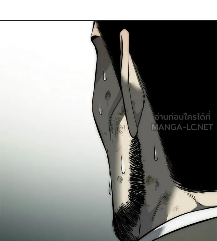 มัจจุราชชุดแดง ตอนที่ 45 รูปที่ 17