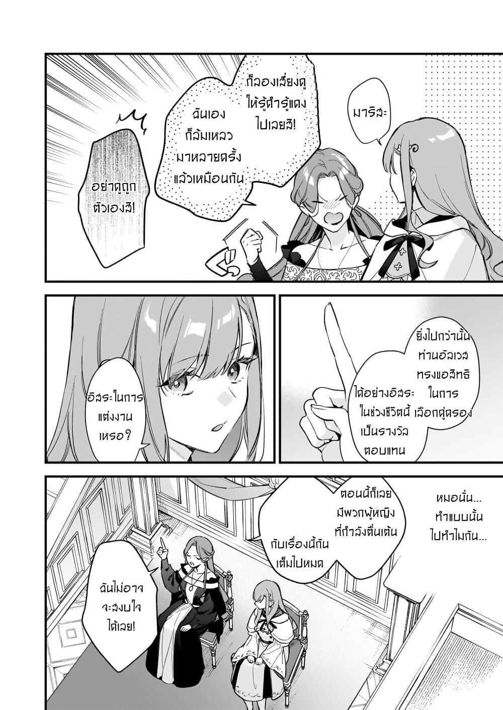 Manga-lc-com อ่านมังงะ อ่านการ์ตูน ออนไลน์ ฟรี I Want to Be a Receptionist of The Magic World! ตอนที่ 1 2 3 4 5 6 7 8 9 10 11 12 13 14 ฟรี ไม่มีโฆษณา Manga-lc - อ่าน มังงะ อ่าน การ์ตูน ออนไลน์ อ่านมังงะ ฟรี