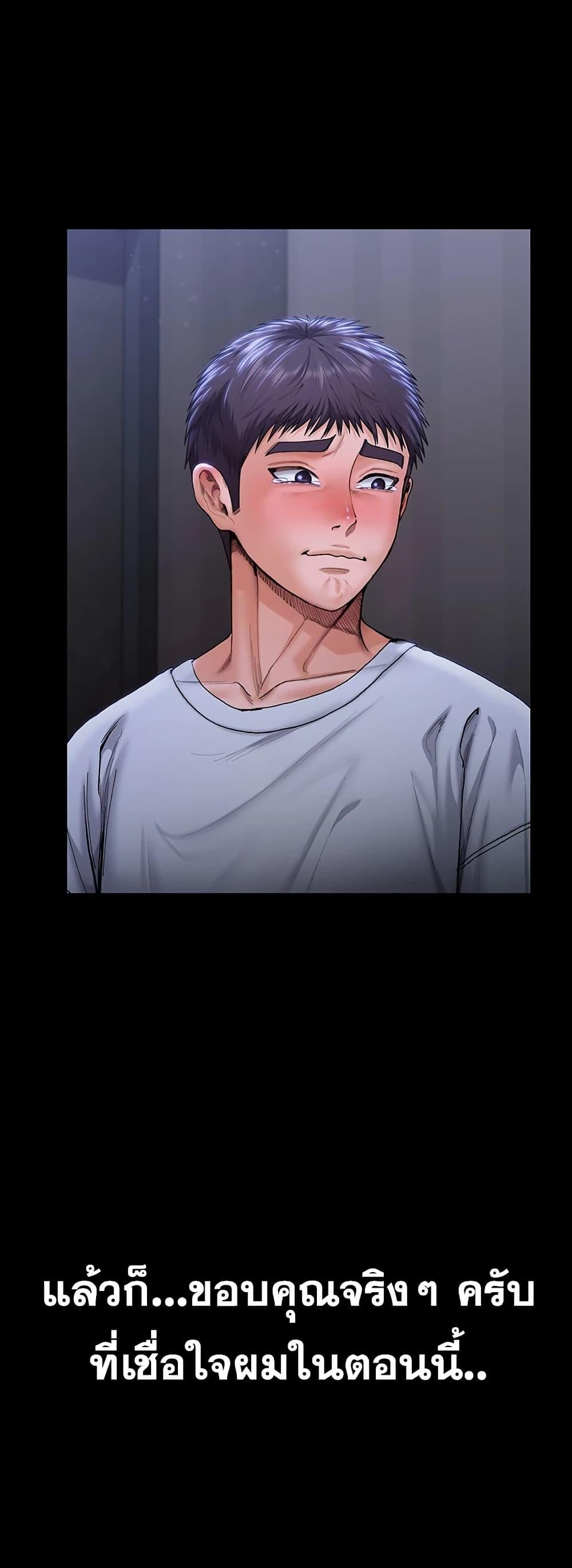 Doujin-Lc- อ่าน โดจิน มังฮวา เกาหลี ญี่ปุ่น จีน แปลไทย Protect You ตอนที่ 1 2 3 4 5 6 7 8 9 10 11 12 13 14 ฟรี ไม่มีโฆษณา อ่าน โดจิน Manhwa เกาหลี ญี่ปุ่น จีน เรามีครบ คัดมาให้เน้นๆ โดจิน 18+ รับประกันความฟินโดย  Doujin Lc