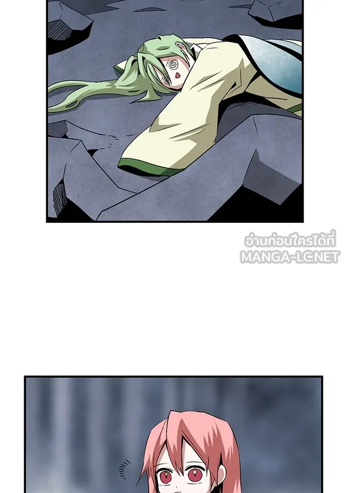 หนึ่งก้าวสู่เจ้ามาร ตอนที่ 66 ราชา (23) รูปที่ 30