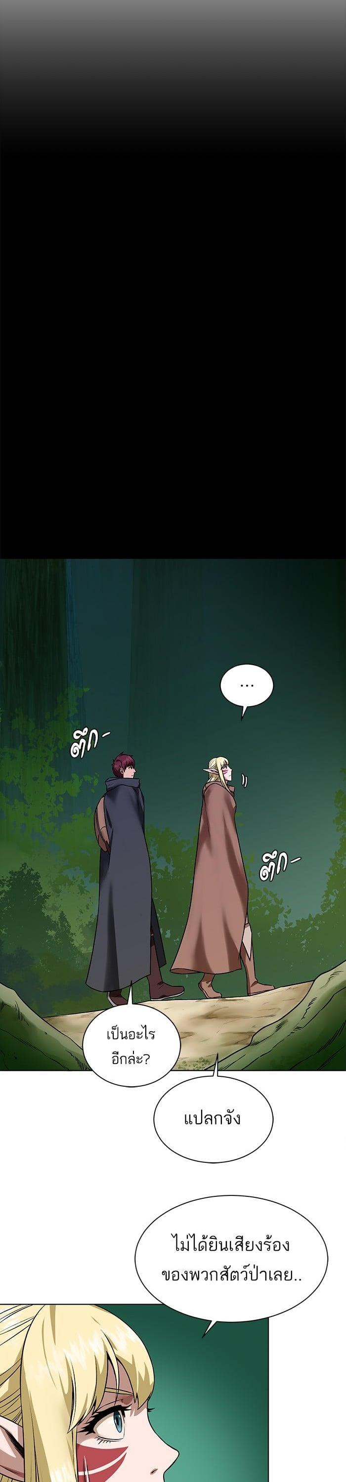 Manga-lc-com อ่านมังงะ อ่านการ์ตูน ออนไลน์ ฟรี Dungeons and Artifacts ตอนที่ 1 2 3 4 5 6 7 8 9 10 11 12 13 14 ฟรี ไม่มีโฆษณา Manga-lc - อ่าน มังงะ อ่าน การ์ตูน ออนไลน์ อ่านมังงะ ฟรี