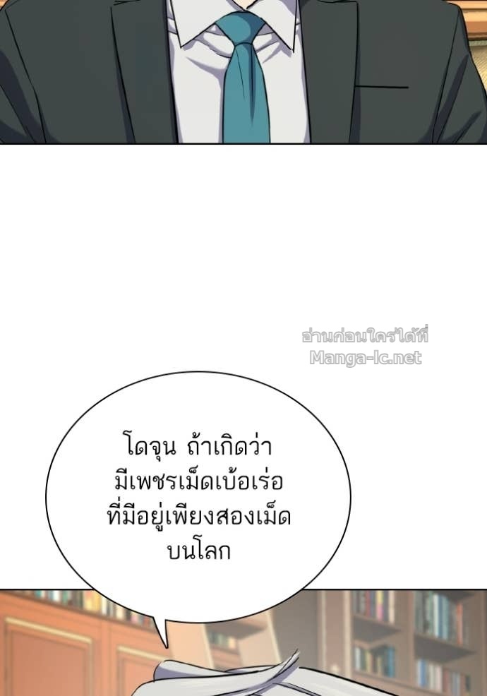 Doujin-Lc- อ่าน โดจิน มังฮวา เกาหลี ญี่ปุ่น จีน แปลไทย Reborn Rich ตอนที่ 1 2 3 4 5 6 7 8 9 10 11 12 13 14 ฟรี ไม่มีโฆษณา อ่าน โดจิน Manhwa เกาหลี ญี่ปุ่น จีน เรามีครบ คัดมาให้เน้นๆ โดจิน 18+ รับประกันความฟินโดย Doujin Lc