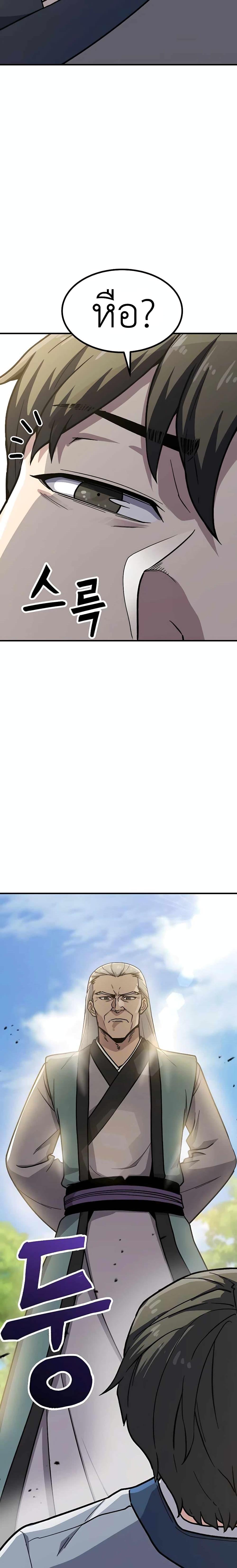 Manga-lc-com อ่านมังงะ อ่านการ์ตูน ออนไลน์ ฟรี Skeleton Warrior ตอนที่ 1 2 3 4 5 6 7 8 9 10 11 12 13 14 ฟรี ไม่มีโฆษณา Manga-lc - อ่าน มังงะ อ่าน การ์ตูน ออนไลน์ อ่านมังงะ ฟรี