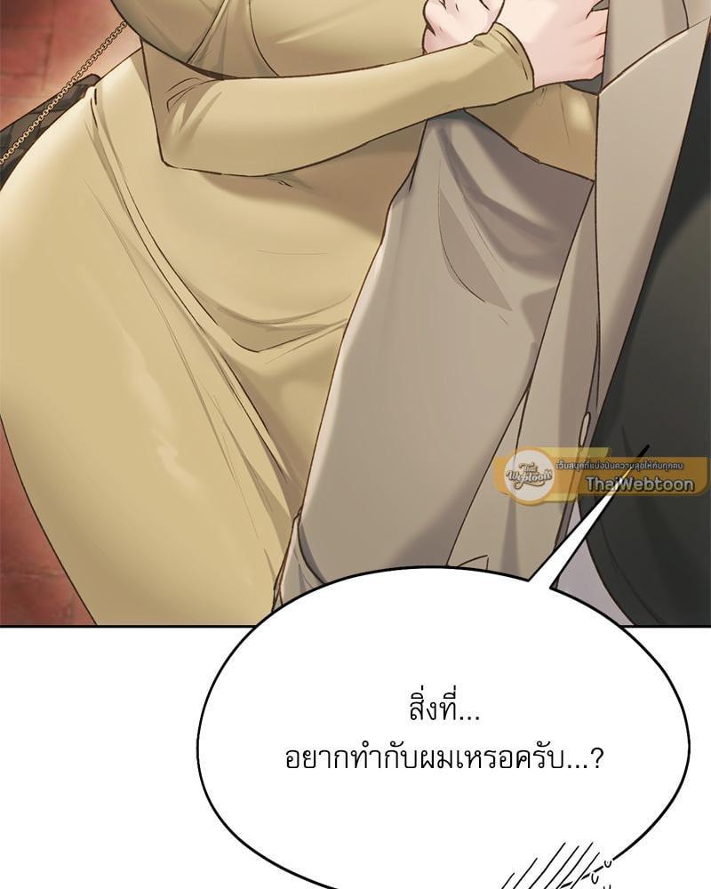 Doujin-Lc- อ่าน โดจิน มังฮวา เกาหลี ญี่ปุ่น จีน แปลไทย From Today My Favorite ตอนที่ 1 2 3 4 5 6 7 8 9 10 11 12 13 14 ฟรี ไม่มีโฆษณา อ่าน โดจิน Manhwa เกาหลี ญี่ปุ่น จีน เรามีครบ คัดมาให้เน้นๆ โดจิน 18+ รับประกันความฟินโดย  Doujin Lc