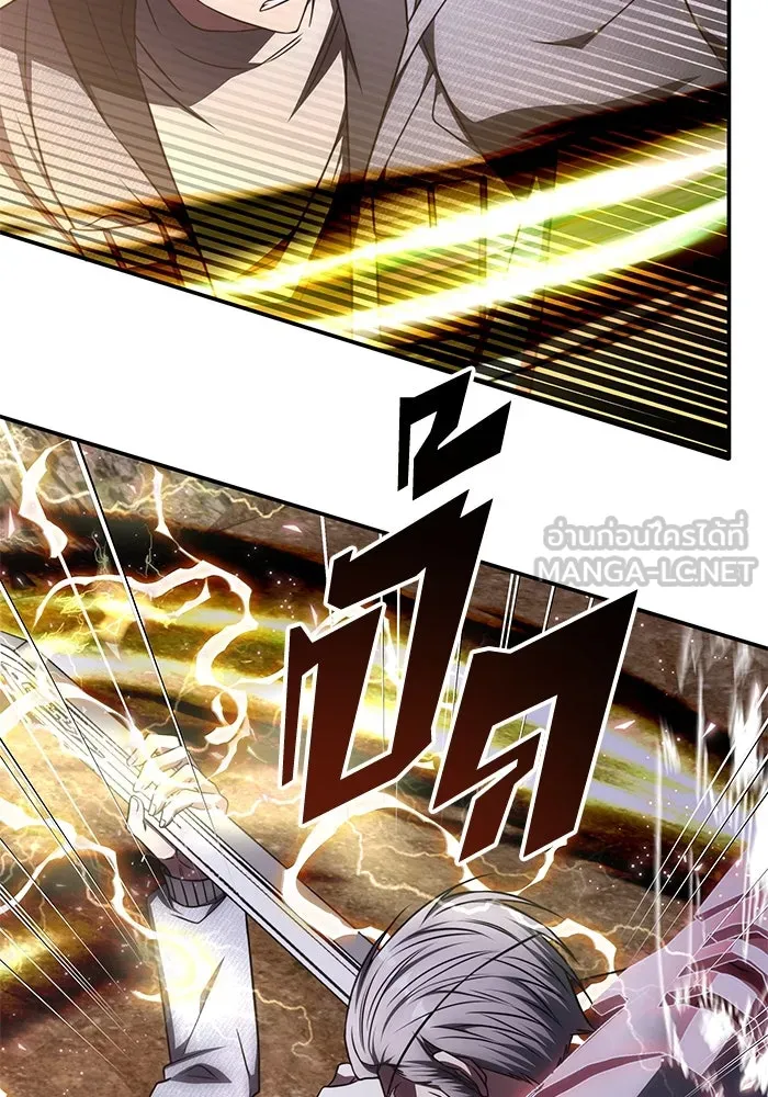 ฮีลเลอร์ตัวพ่อขอฟาดเรียบ ตอนที่ 24 รูปที่ 6