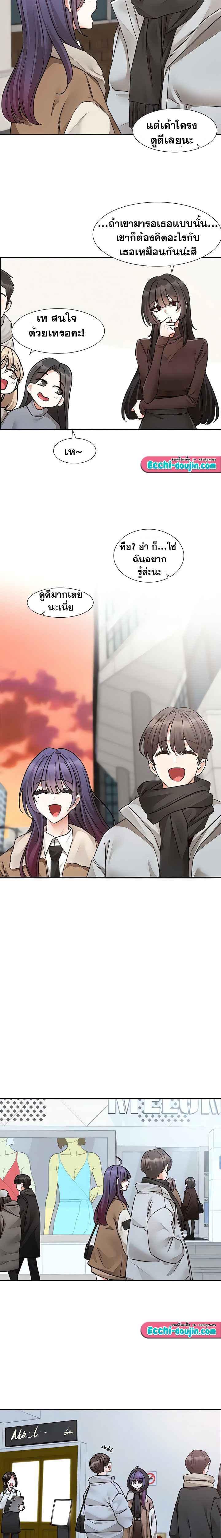 Doujin-Lc- อ่าน โดจิน มังฮวา เกาหลี ญี่ปุ่น จีน แปลไทย Theater Society (Circles) ตอนที่ 1 2 3 4 5 6 7 8 9 10 11 12 13 14 ฟรี ไม่มีโฆษณา อ่าน โดจิน Manhwa เกาหลี ญี่ปุ่น จีน เรามีครบ คัดมาให้เน้นๆ โดจิน 18+ รับประกันความฟินโดย  Doujin Lc