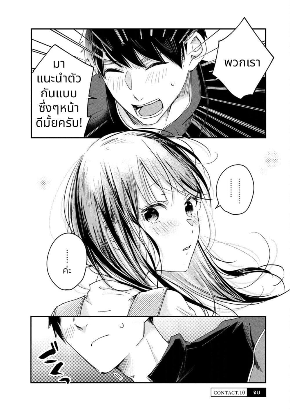 Manga-lc-com อ่านมังงะ อ่านการ์ตูน ออนไลน์ ฟรี Kyou mo Veranda de ตอนที่ 1 2 3 4 5 6 7 8 9 10 11 12 13 14 ฟรี ไม่มีโฆษณา Manga-lc - อ่าน มังงะ อ่าน การ์ตูน ออนไลน์ อ่านมังงะ ฟรี