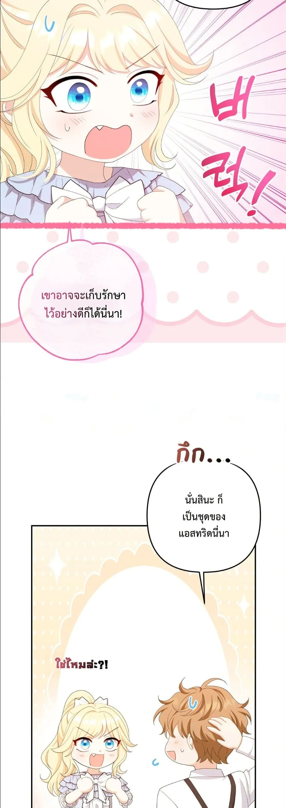 Manga-lc-com อ่านมังงะ อ่านการ์ตูน ออนไลน์ ฟรี I’m the Only Granddaughter of the Strongest Duke ตอนที่ 1 2 3 4 5 6 7 8 9 10 11 12 13 14 ฟรี ไม่มีโฆษณา Manga-lc - อ่าน มังงะ อ่าน การ์ตูน ออนไลน์ อ่านมังงะ ฟรี