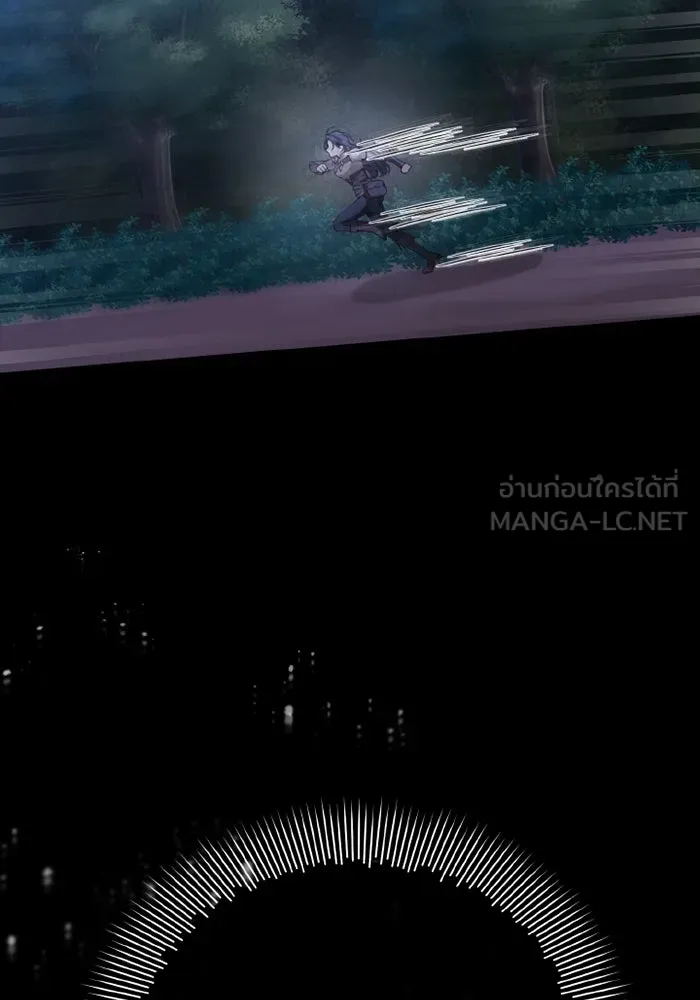 อยู่ดี ๆ ก็มีนางเอกนิยายเป็นเพื่อนบ้าน ตอนที่ 76 รูปที่ 75