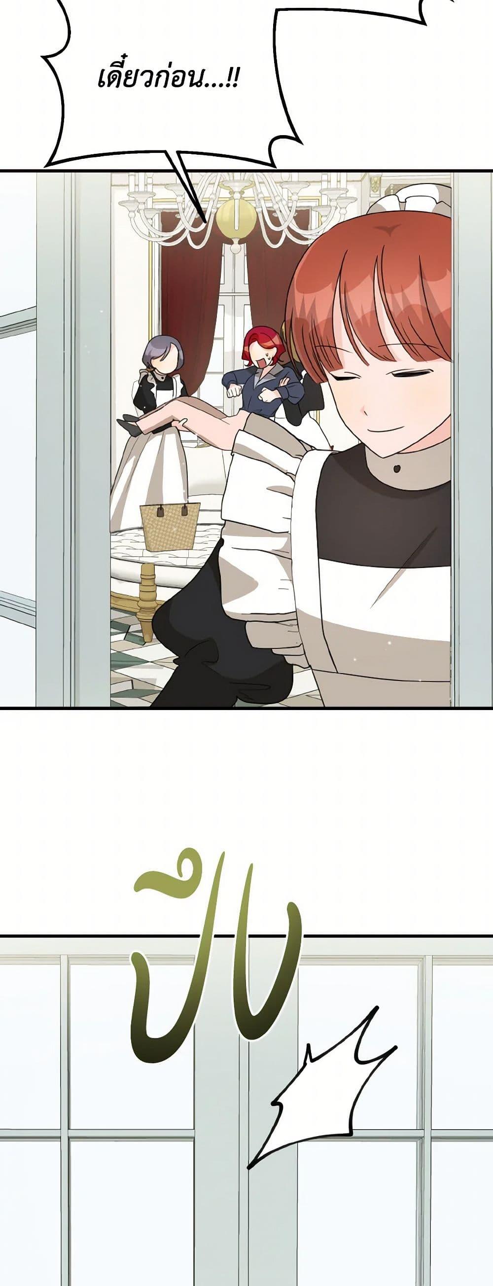 Manga-lc-com อ่านมังงะ อ่านการ์ตูน ออนไลน์ ฟรี Till Divorce Do Us Part! ตอนที่ 1 2 3 4 5 6 7 8 9 10 11 12 13 14 ฟรี ไม่มีโฆษณา Manga-lc - อ่าน มังงะ อ่าน การ์ตูน ออนไลน์ อ่านมังงะ ฟรี