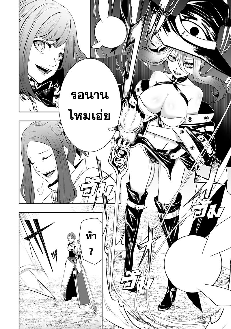 Manga-lc-com อ่านมังงะ อ่านการ์ตูน ออนไลน์ ฟรี Ore dake Fuguu Skill no Isekai Shoukan Hangyakuki ตอนที่ 1 2 3 4 5 6 7 8 9 10 11 12 13 14 ฟรี ไม่มีโฆษณา Manga-lc - อ่าน มังงะ อ่าน การ์ตูน ออนไลน์ อ่านมังงะ ฟรี