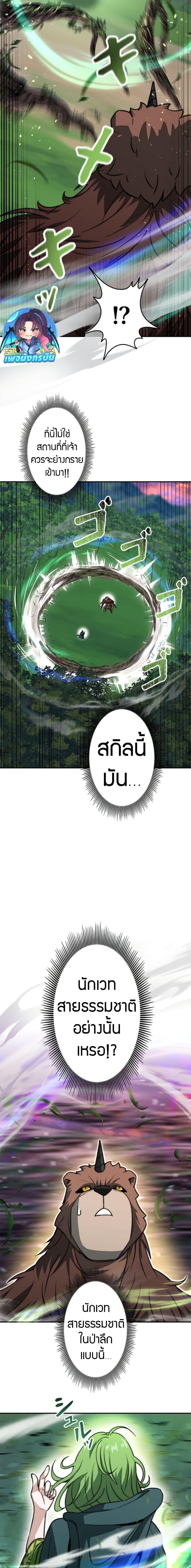 Manga-lc-com อ่านมังงะ อ่านการ์ตูน ออนไลน์ ฟรี Putting My Life on the Line, I Go All-in on Luck Enhancement ตอนที่ 1 2 3 4 5 6 7 8 9 10 11 12 13 14 ฟรี ไม่มีโฆษณา Manga-lc - อ่าน มังงะ อ่าน การ์ตูน ออนไลน์ อ่านมังงะ ฟรี